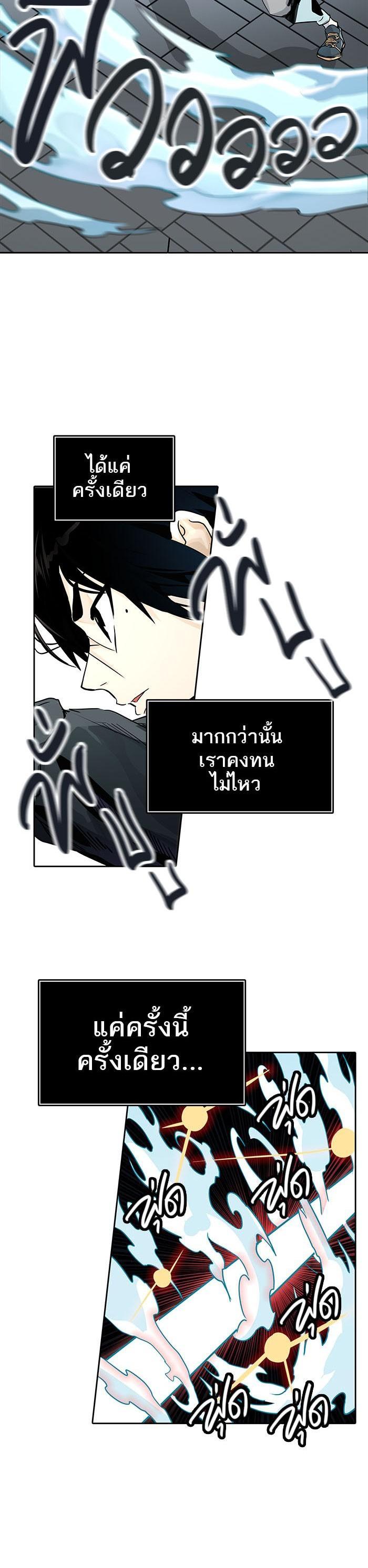 Manga-lc-com อ่านมังงะ อ่านการ์ตูน ออนไลน์ ฟรี Tower of God หอคอยเทพเจ้า ตอนที่ 1 2 3 4 5 6 7 8 9 10 11 12 13 14 ฟรี ไม่มีโฆษณา Manga-lc - อ่าน มังงะ อ่าน การ์ตูน ออนไลน์ อ่านมังงะ ฟรี