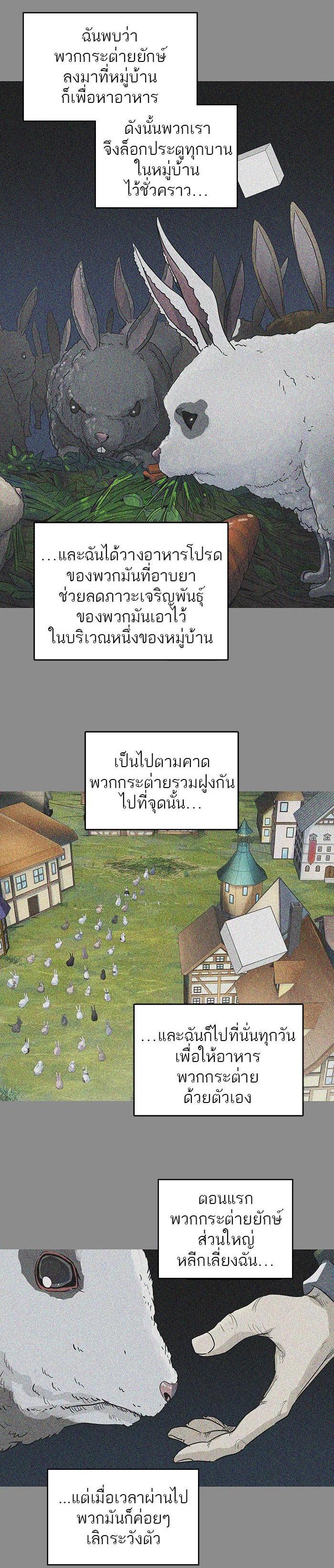 Manga-lc-com อ่านมังงะ อ่านการ์ตูน ออนไลน์ ฟรี Tower of God หอคอยเทพเจ้า ตอนที่ 1 2 3 4 5 6 7 8 9 10 11 12 13 14 ฟรี ไม่มีโฆษณา Manga-lc - อ่าน มังงะ อ่าน การ์ตูน ออนไลน์ อ่านมังงะ ฟรี