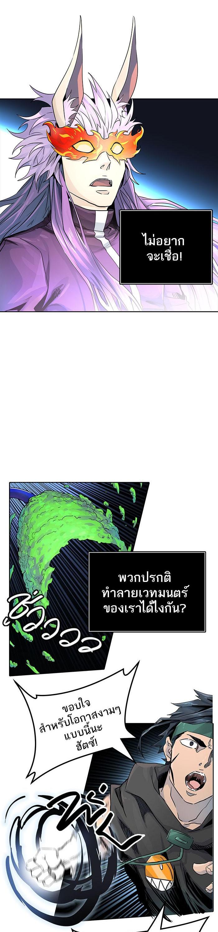 Manga-lc-com อ่านมังงะ อ่านการ์ตูน ออนไลน์ ฟรี Tower of God หอคอยเทพเจ้า ตอนที่ 1 2 3 4 5 6 7 8 9 10 11 12 13 14 ฟรี ไม่มีโฆษณา Manga-lc - อ่าน มังงะ อ่าน การ์ตูน ออนไลน์ อ่านมังงะ ฟรี