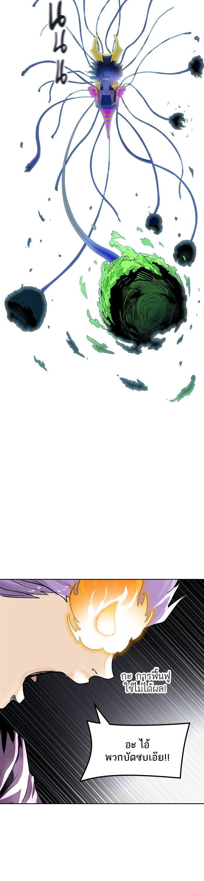 Manga-lc-com อ่านมังงะ อ่านการ์ตูน ออนไลน์ ฟรี Tower of God หอคอยเทพเจ้า ตอนที่ 1 2 3 4 5 6 7 8 9 10 11 12 13 14 ฟรี ไม่มีโฆษณา Manga-lc - อ่าน มังงะ อ่าน การ์ตูน ออนไลน์ อ่านมังงะ ฟรี