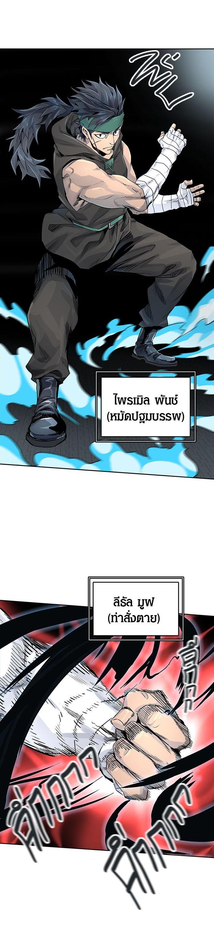 Manga-lc-com อ่านมังงะ อ่านการ์ตูน ออนไลน์ ฟรี Tower of God หอคอยเทพเจ้า ตอนที่ 1 2 3 4 5 6 7 8 9 10 11 12 13 14 ฟรี ไม่มีโฆษณา Manga-lc - อ่าน มังงะ อ่าน การ์ตูน ออนไลน์ อ่านมังงะ ฟรี