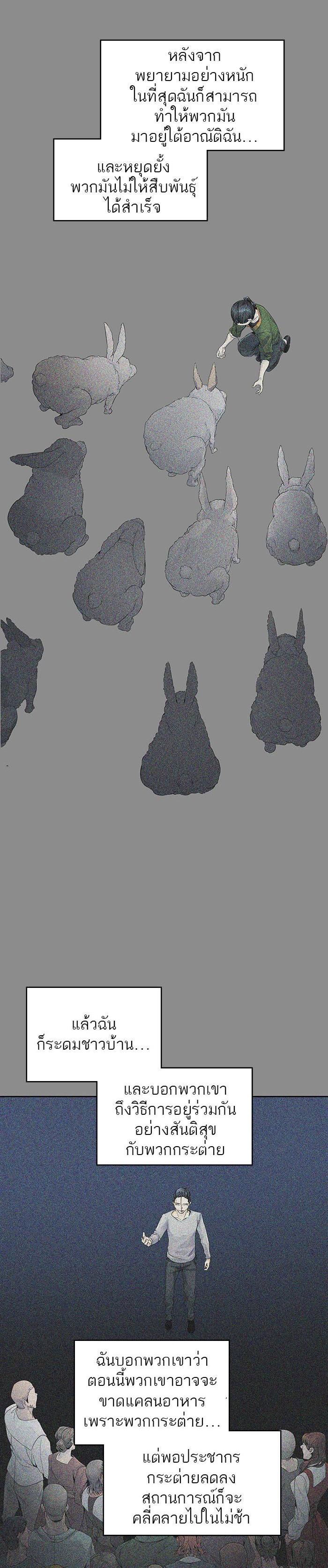 Manga-lc-com อ่านมังงะ อ่านการ์ตูน ออนไลน์ ฟรี Tower of God หอคอยเทพเจ้า ตอนที่ 1 2 3 4 5 6 7 8 9 10 11 12 13 14 ฟรี ไม่มีโฆษณา Manga-lc - อ่าน มังงะ อ่าน การ์ตูน ออนไลน์ อ่านมังงะ ฟรี