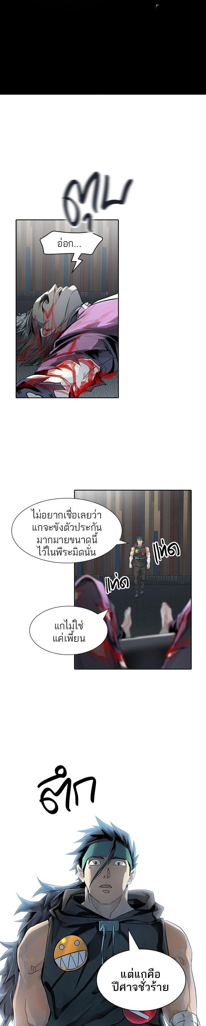 Manga-lc-com อ่านมังงะ อ่านการ์ตูน ออนไลน์ ฟรี Tower of God หอคอยเทพเจ้า ตอนที่ 1 2 3 4 5 6 7 8 9 10 11 12 13 14 ฟรี ไม่มีโฆษณา Manga-lc - อ่าน มังงะ อ่าน การ์ตูน ออนไลน์ อ่านมังงะ ฟรี