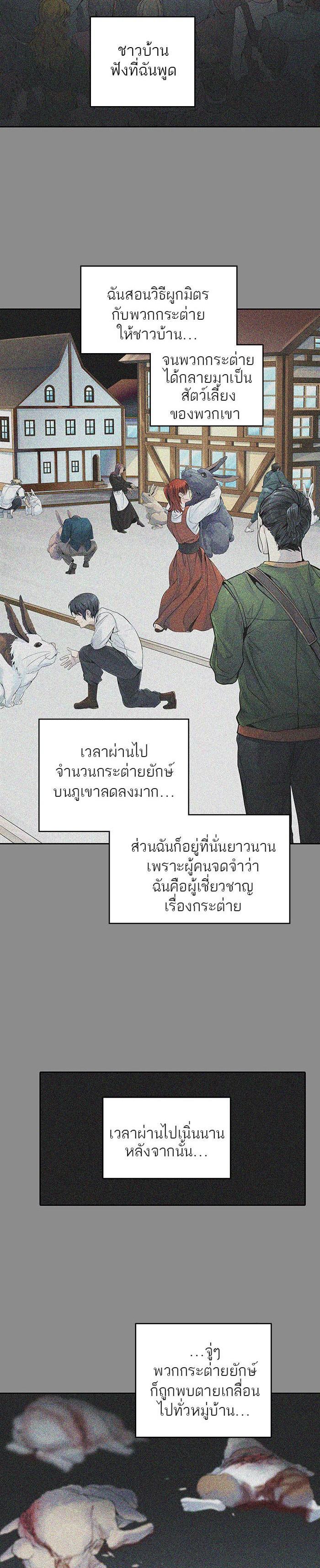 Manga-lc-com อ่านมังงะ อ่านการ์ตูน ออนไลน์ ฟรี Tower of God หอคอยเทพเจ้า ตอนที่ 1 2 3 4 5 6 7 8 9 10 11 12 13 14 ฟรี ไม่มีโฆษณา Manga-lc - อ่าน มังงะ อ่าน การ์ตูน ออนไลน์ อ่านมังงะ ฟรี