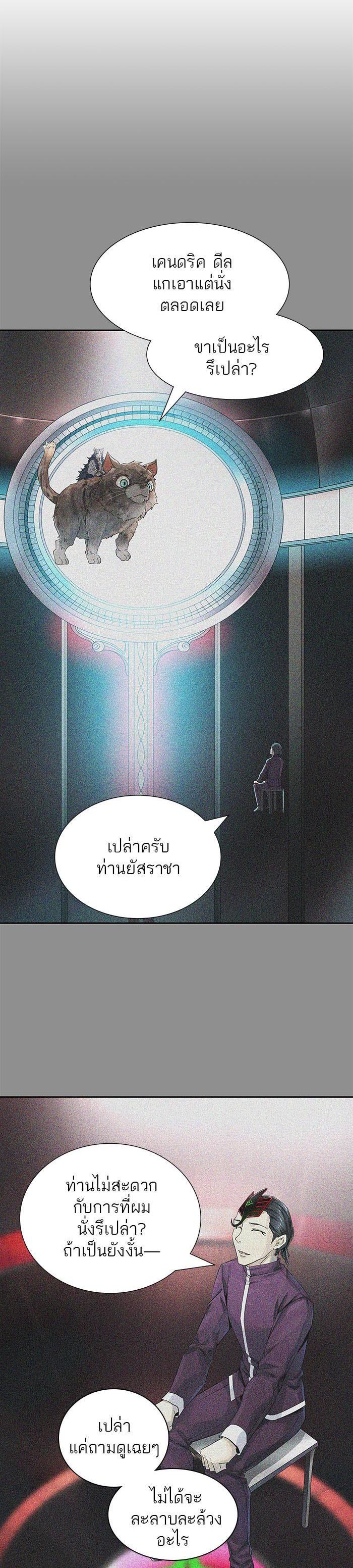 Manga-lc-com อ่านมังงะ อ่านการ์ตูน ออนไลน์ ฟรี Tower of God หอคอยเทพเจ้า ตอนที่ 1 2 3 4 5 6 7 8 9 10 11 12 13 14 ฟรี ไม่มีโฆษณา Manga-lc - อ่าน มังงะ อ่าน การ์ตูน ออนไลน์ อ่านมังงะ ฟรี