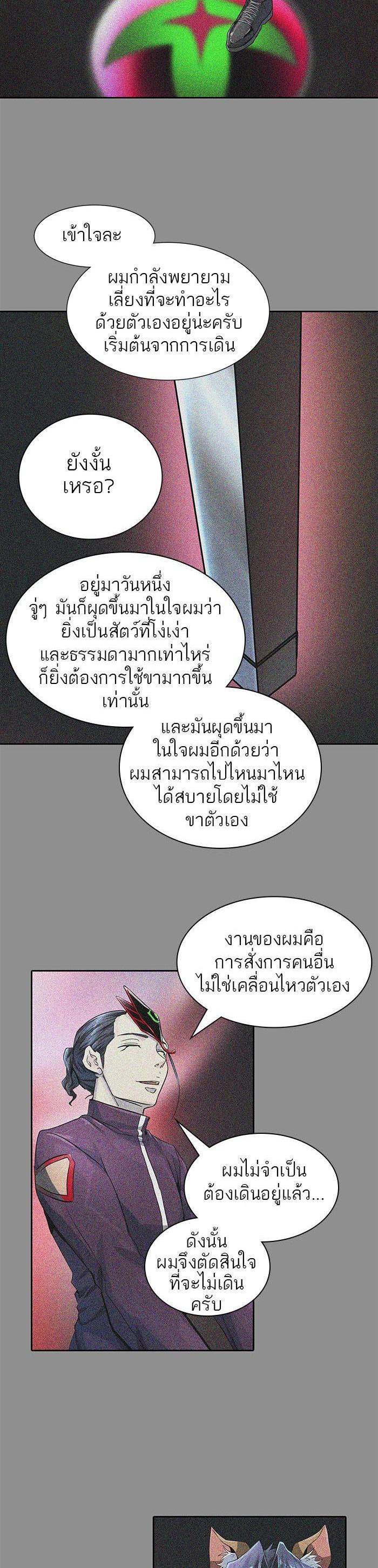 Manga-lc-com อ่านมังงะ อ่านการ์ตูน ออนไลน์ ฟรี Tower of God หอคอยเทพเจ้า ตอนที่ 1 2 3 4 5 6 7 8 9 10 11 12 13 14 ฟรี ไม่มีโฆษณา Manga-lc - อ่าน มังงะ อ่าน การ์ตูน ออนไลน์ อ่านมังงะ ฟรี