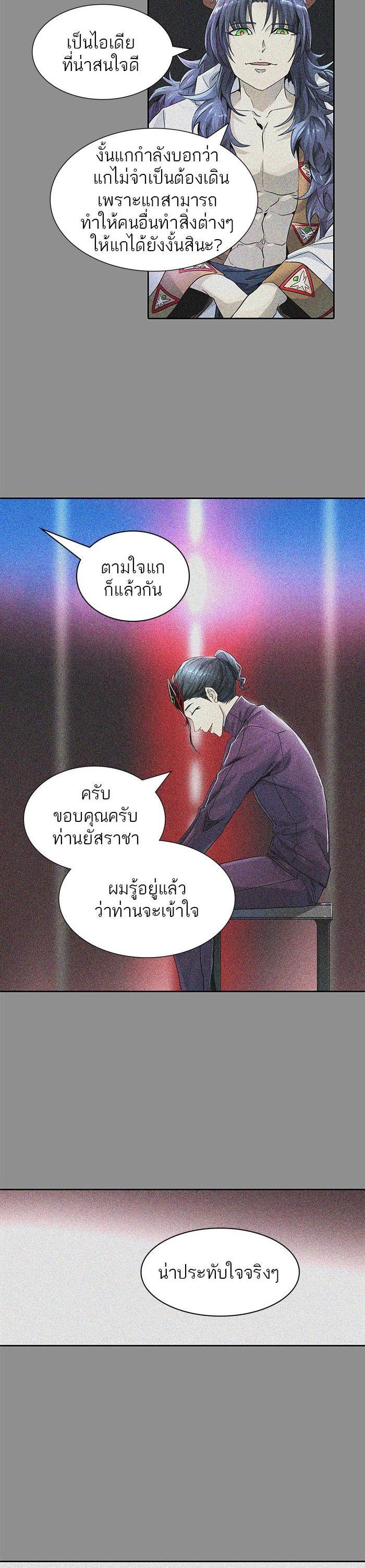 Manga-lc-com อ่านมังงะ อ่านการ์ตูน ออนไลน์ ฟรี Tower of God หอคอยเทพเจ้า ตอนที่ 1 2 3 4 5 6 7 8 9 10 11 12 13 14 ฟรี ไม่มีโฆษณา Manga-lc - อ่าน มังงะ อ่าน การ์ตูน ออนไลน์ อ่านมังงะ ฟรี