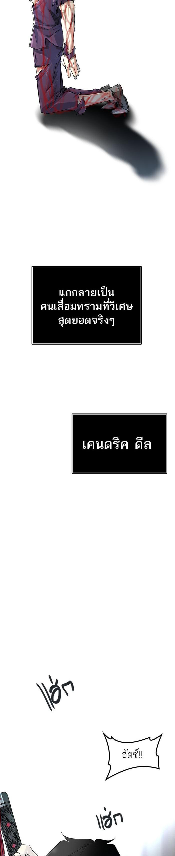 Manga-lc-com อ่านมังงะ อ่านการ์ตูน ออนไลน์ ฟรี Tower of God หอคอยเทพเจ้า ตอนที่ 1 2 3 4 5 6 7 8 9 10 11 12 13 14 ฟรี ไม่มีโฆษณา Manga-lc - อ่าน มังงะ อ่าน การ์ตูน ออนไลน์ อ่านมังงะ ฟรี