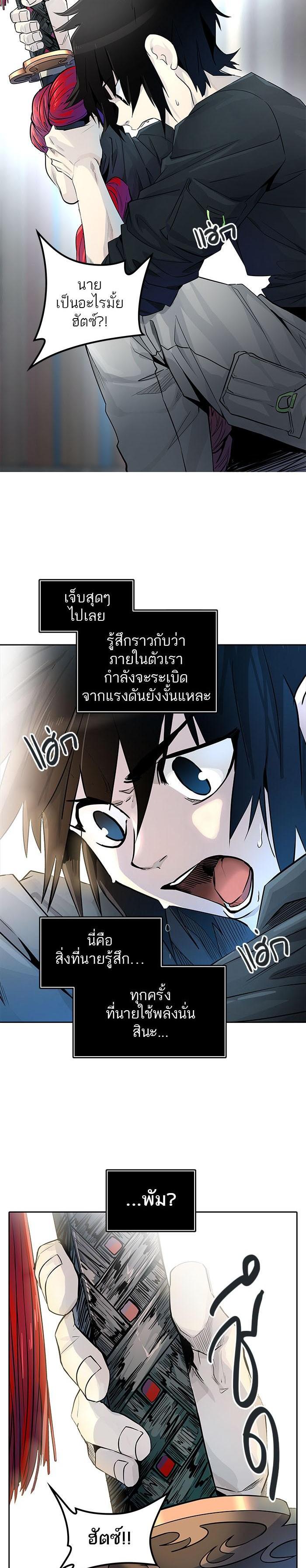 Manga-lc-com อ่านมังงะ อ่านการ์ตูน ออนไลน์ ฟรี Tower of God หอคอยเทพเจ้า ตอนที่ 1 2 3 4 5 6 7 8 9 10 11 12 13 14 ฟรี ไม่มีโฆษณา Manga-lc - อ่าน มังงะ อ่าน การ์ตูน ออนไลน์ อ่านมังงะ ฟรี