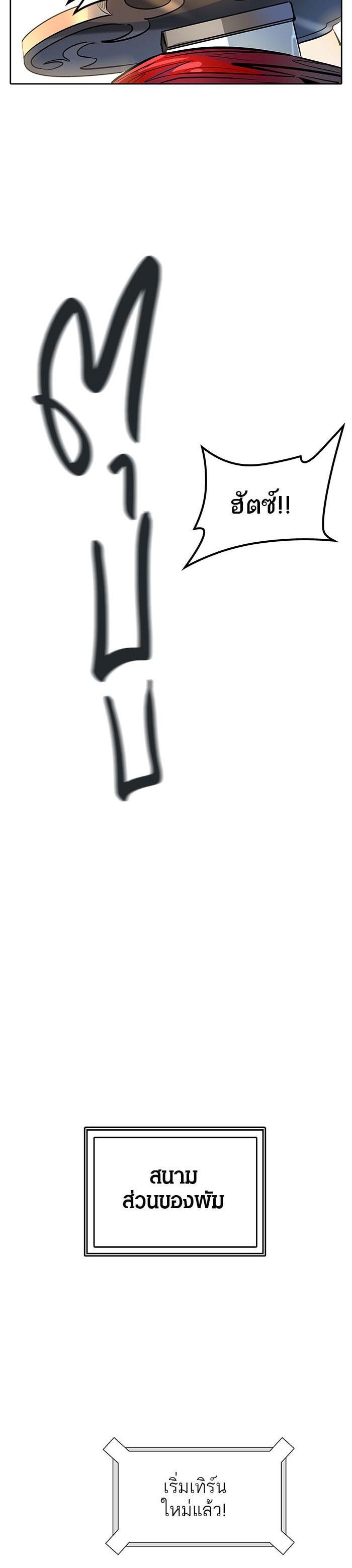 Manga-lc-com อ่านมังงะ อ่านการ์ตูน ออนไลน์ ฟรี Tower of God หอคอยเทพเจ้า ตอนที่ 1 2 3 4 5 6 7 8 9 10 11 12 13 14 ฟรี ไม่มีโฆษณา Manga-lc - อ่าน มังงะ อ่าน การ์ตูน ออนไลน์ อ่านมังงะ ฟรี