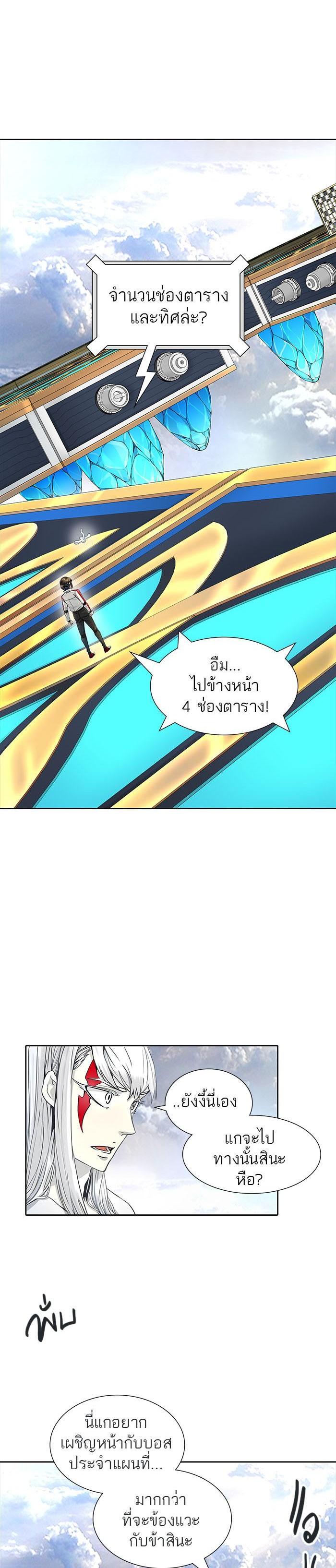 Manga-lc-com อ่านมังงะ อ่านการ์ตูน ออนไลน์ ฟรี Tower of God หอคอยเทพเจ้า ตอนที่ 1 2 3 4 5 6 7 8 9 10 11 12 13 14 ฟรี ไม่มีโฆษณา Manga-lc - อ่าน มังงะ อ่าน การ์ตูน ออนไลน์ อ่านมังงะ ฟรี