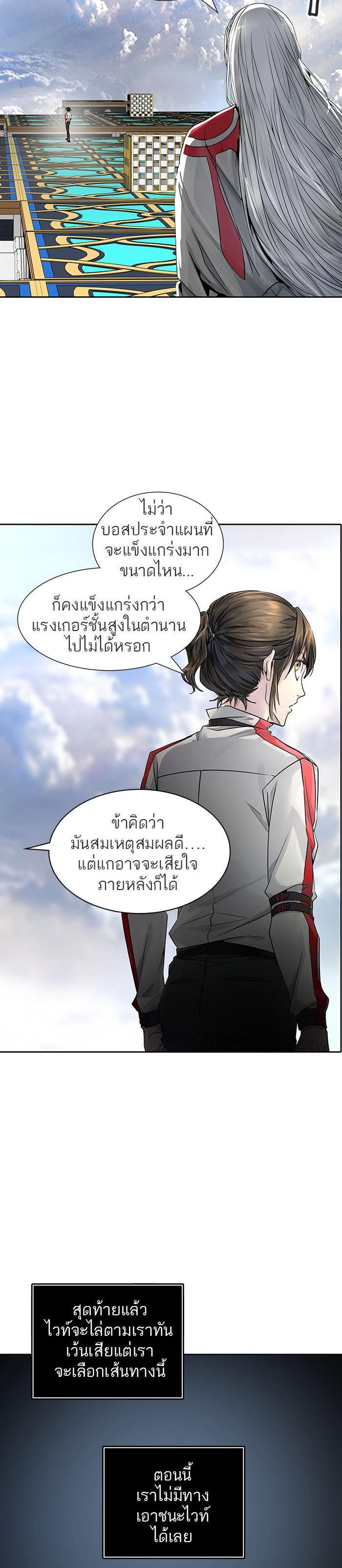 Manga-lc-com อ่านมังงะ อ่านการ์ตูน ออนไลน์ ฟรี Tower of God หอคอยเทพเจ้า ตอนที่ 1 2 3 4 5 6 7 8 9 10 11 12 13 14 ฟรี ไม่มีโฆษณา Manga-lc - อ่าน มังงะ อ่าน การ์ตูน ออนไลน์ อ่านมังงะ ฟรี