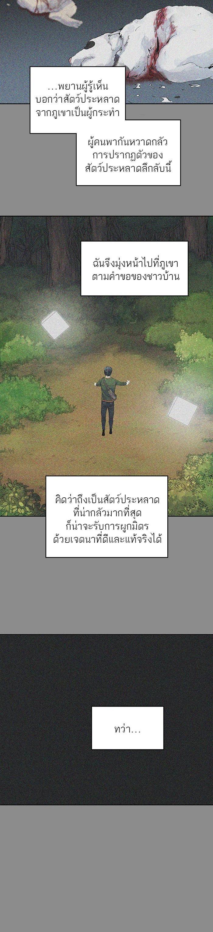 Manga-lc-com อ่านมังงะ อ่านการ์ตูน ออนไลน์ ฟรี Tower of God หอคอยเทพเจ้า ตอนที่ 1 2 3 4 5 6 7 8 9 10 11 12 13 14 ฟรี ไม่มีโฆษณา Manga-lc - อ่าน มังงะ อ่าน การ์ตูน ออนไลน์ อ่านมังงะ ฟรี
