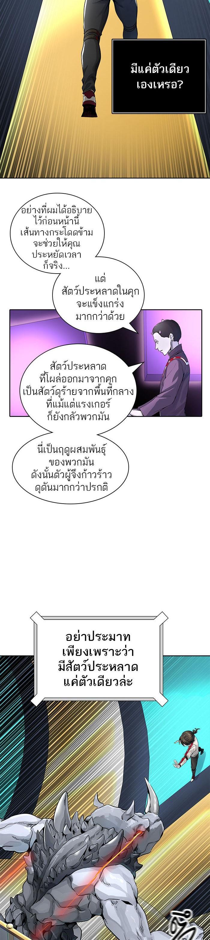 Manga-lc-com อ่านมังงะ อ่านการ์ตูน ออนไลน์ ฟรี Tower of God หอคอยเทพเจ้า ตอนที่ 1 2 3 4 5 6 7 8 9 10 11 12 13 14 ฟรี ไม่มีโฆษณา Manga-lc - อ่าน มังงะ อ่าน การ์ตูน ออนไลน์ อ่านมังงะ ฟรี