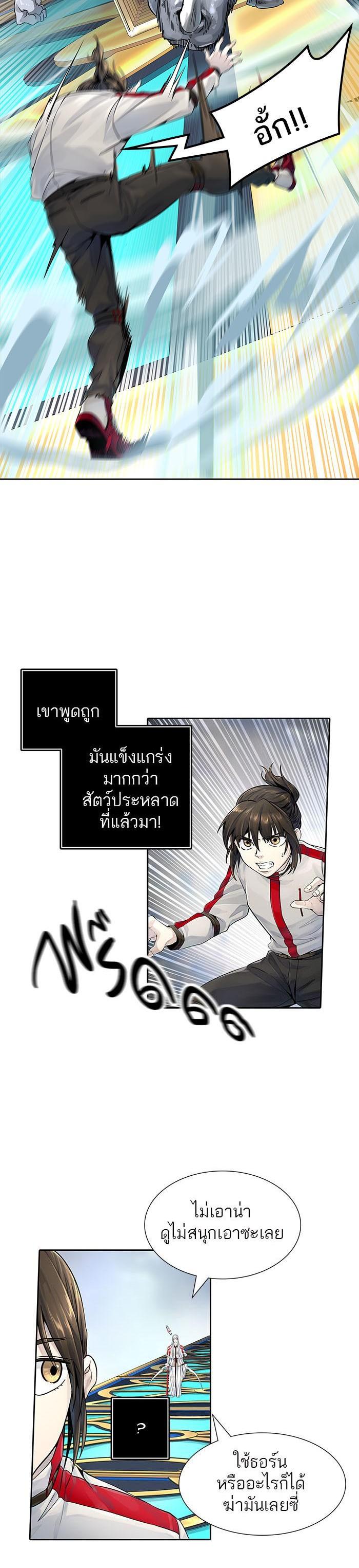 Manga-lc-com อ่านมังงะ อ่านการ์ตูน ออนไลน์ ฟรี Tower of God หอคอยเทพเจ้า ตอนที่ 1 2 3 4 5 6 7 8 9 10 11 12 13 14 ฟรี ไม่มีโฆษณา Manga-lc - อ่าน มังงะ อ่าน การ์ตูน ออนไลน์ อ่านมังงะ ฟรี