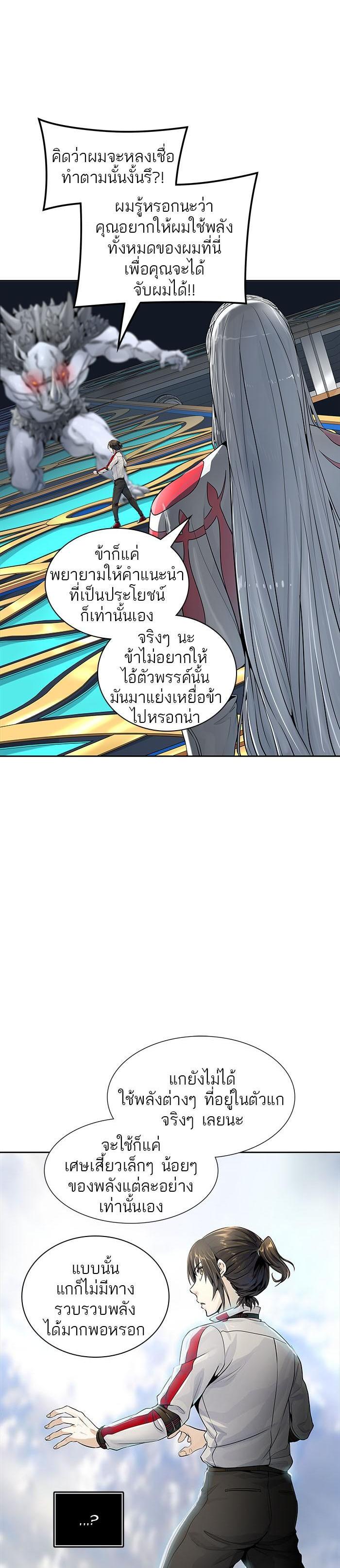 Manga-lc-com อ่านมังงะ อ่านการ์ตูน ออนไลน์ ฟรี Tower of God หอคอยเทพเจ้า ตอนที่ 1 2 3 4 5 6 7 8 9 10 11 12 13 14 ฟรี ไม่มีโฆษณา Manga-lc - อ่าน มังงะ อ่าน การ์ตูน ออนไลน์ อ่านมังงะ ฟรี