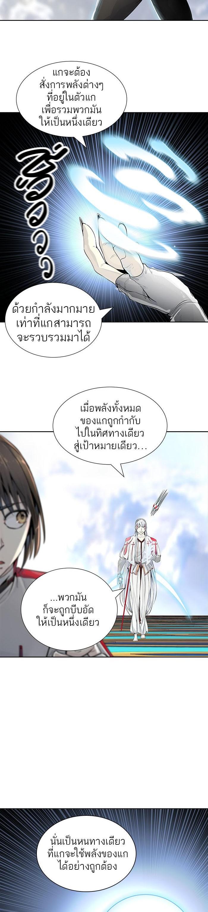 Manga-lc-com อ่านมังงะ อ่านการ์ตูน ออนไลน์ ฟรี Tower of God หอคอยเทพเจ้า ตอนที่ 1 2 3 4 5 6 7 8 9 10 11 12 13 14 ฟรี ไม่มีโฆษณา Manga-lc - อ่าน มังงะ อ่าน การ์ตูน ออนไลน์ อ่านมังงะ ฟรี