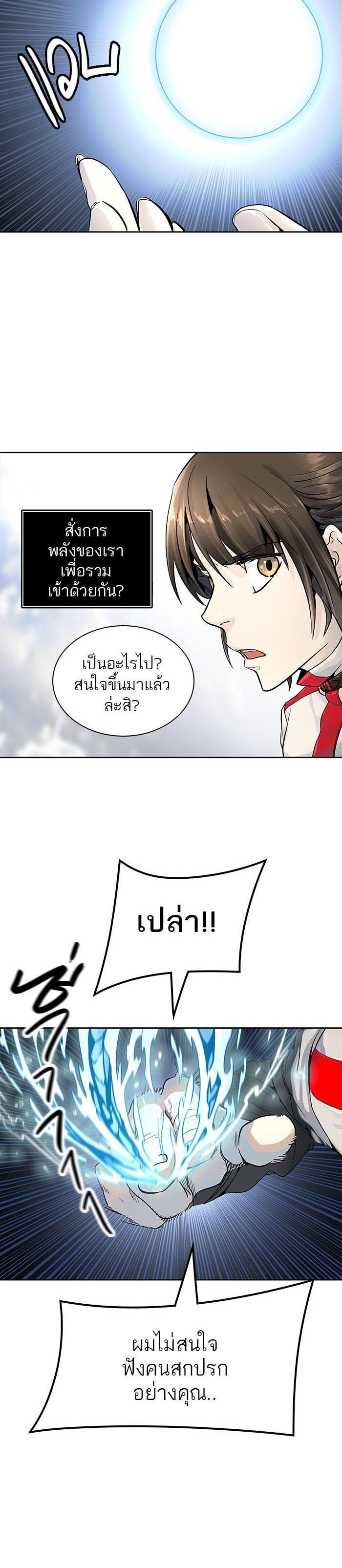 Manga-lc-com อ่านมังงะ อ่านการ์ตูน ออนไลน์ ฟรี Tower of God หอคอยเทพเจ้า ตอนที่ 1 2 3 4 5 6 7 8 9 10 11 12 13 14 ฟรี ไม่มีโฆษณา Manga-lc - อ่าน มังงะ อ่าน การ์ตูน ออนไลน์ อ่านมังงะ ฟรี
