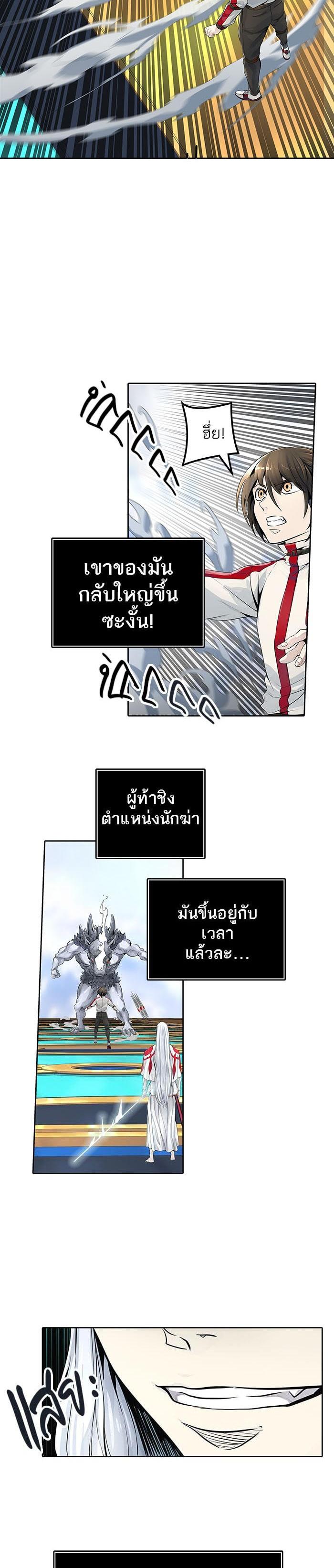 Manga-lc-com อ่านมังงะ อ่านการ์ตูน ออนไลน์ ฟรี Tower of God หอคอยเทพเจ้า ตอนที่ 1 2 3 4 5 6 7 8 9 10 11 12 13 14 ฟรี ไม่มีโฆษณา Manga-lc - อ่าน มังงะ อ่าน การ์ตูน ออนไลน์ อ่านมังงะ ฟรี