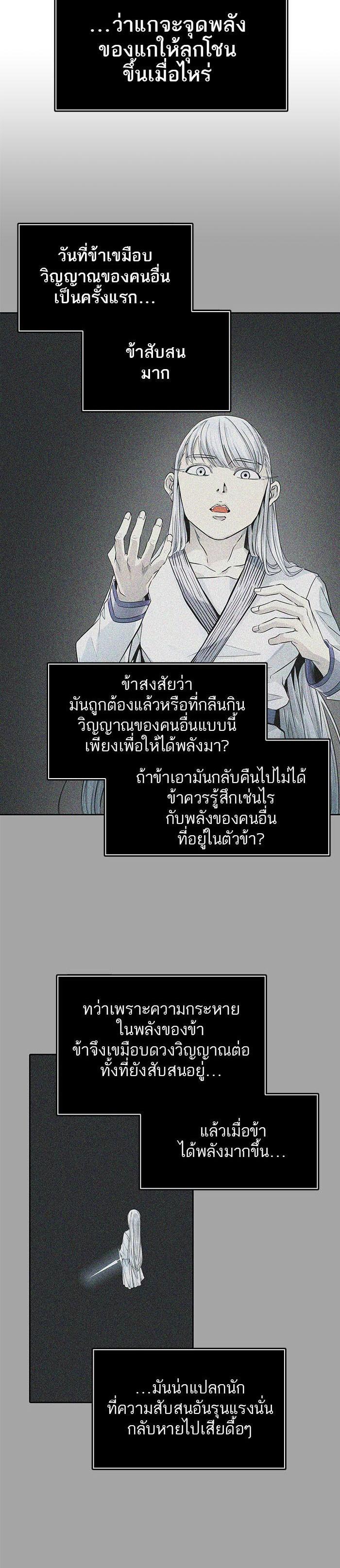 Manga-lc-com อ่านมังงะ อ่านการ์ตูน ออนไลน์ ฟรี Tower of God หอคอยเทพเจ้า ตอนที่ 1 2 3 4 5 6 7 8 9 10 11 12 13 14 ฟรี ไม่มีโฆษณา Manga-lc - อ่าน มังงะ อ่าน การ์ตูน ออนไลน์ อ่านมังงะ ฟรี