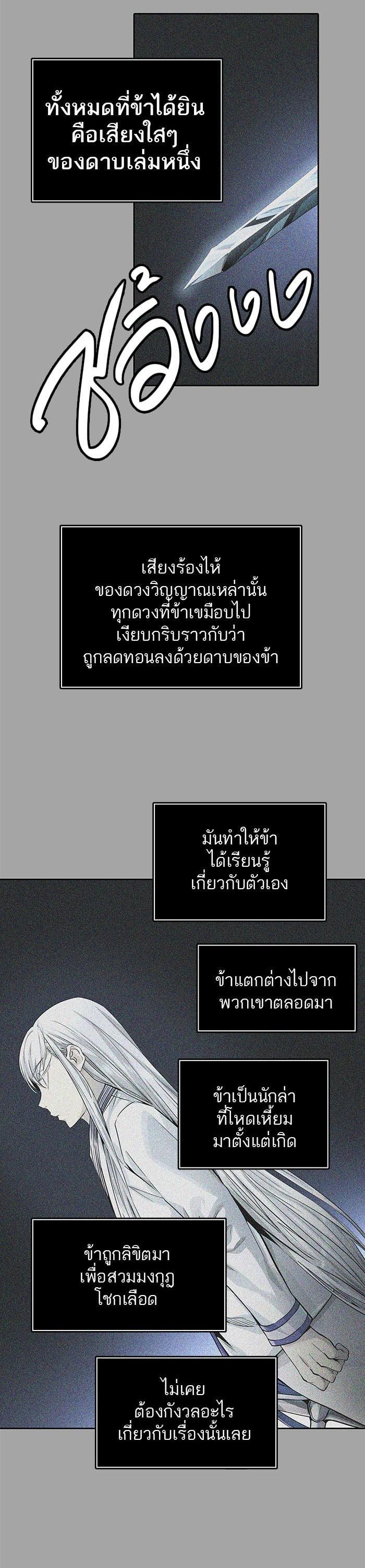 Manga-lc-com อ่านมังงะ อ่านการ์ตูน ออนไลน์ ฟรี Tower of God หอคอยเทพเจ้า ตอนที่ 1 2 3 4 5 6 7 8 9 10 11 12 13 14 ฟรี ไม่มีโฆษณา Manga-lc - อ่าน มังงะ อ่าน การ์ตูน ออนไลน์ อ่านมังงะ ฟรี