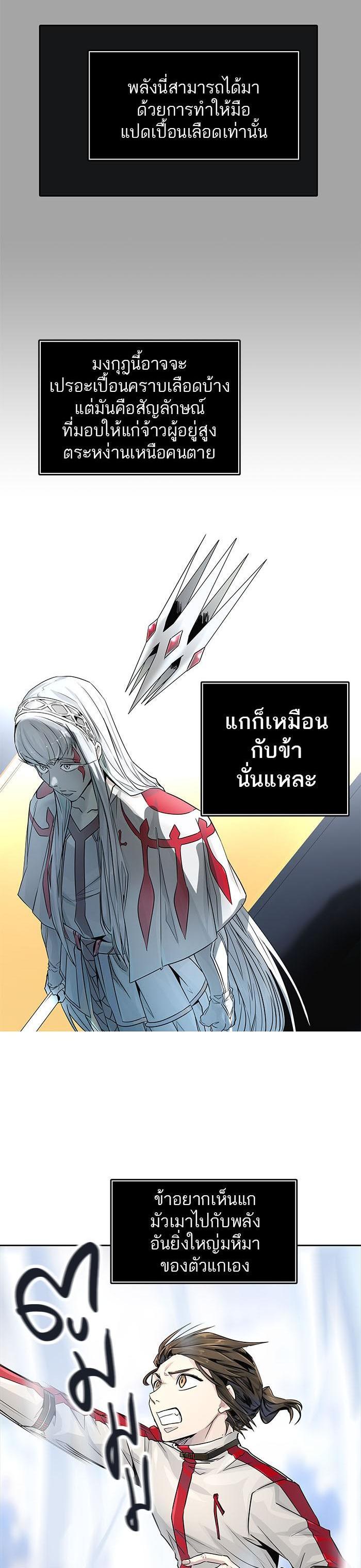 Manga-lc-com อ่านมังงะ อ่านการ์ตูน ออนไลน์ ฟรี Tower of God หอคอยเทพเจ้า ตอนที่ 1 2 3 4 5 6 7 8 9 10 11 12 13 14 ฟรี ไม่มีโฆษณา Manga-lc - อ่าน มังงะ อ่าน การ์ตูน ออนไลน์ อ่านมังงะ ฟรี