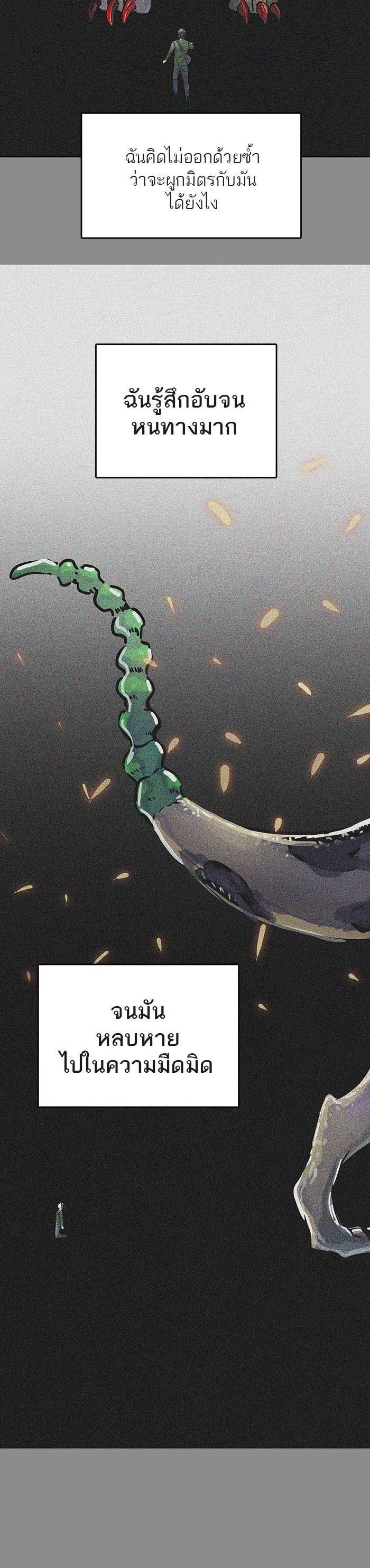 Manga-lc-com อ่านมังงะ อ่านการ์ตูน ออนไลน์ ฟรี Tower of God หอคอยเทพเจ้า ตอนที่ 1 2 3 4 5 6 7 8 9 10 11 12 13 14 ฟรี ไม่มีโฆษณา Manga-lc - อ่าน มังงะ อ่าน การ์ตูน ออนไลน์ อ่านมังงะ ฟรี