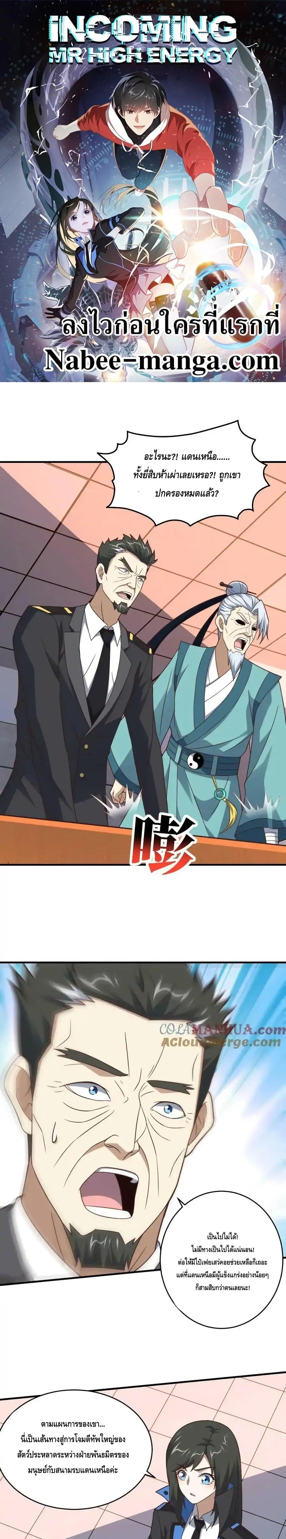 Manga-lc-com อ่านมังงะ อ่านการ์ตูน ออนไลน์ ฟรี HighEnergyStr ตอนที่ 1 2 3 4 5 6 7 8 9 10 11 12 13 14 ฟรี ไม่มีโฆษณา Manga-lc - อ่าน มังงะ อ่าน การ์ตูน ออนไลน์ อ่านมังงะ ฟรี