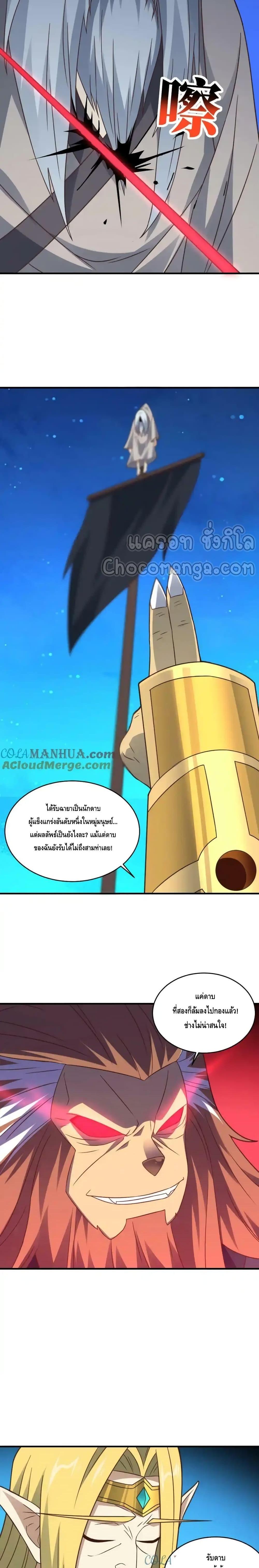 Manga-lc-com อ่านมังงะ อ่านการ์ตูน ออนไลน์ ฟรี HighEnergyStr ตอนที่ 1 2 3 4 5 6 7 8 9 10 11 12 13 14 ฟรี ไม่มีโฆษณา Manga-lc - อ่าน มังงะ อ่าน การ์ตูน ออนไลน์ อ่านมังงะ ฟรี