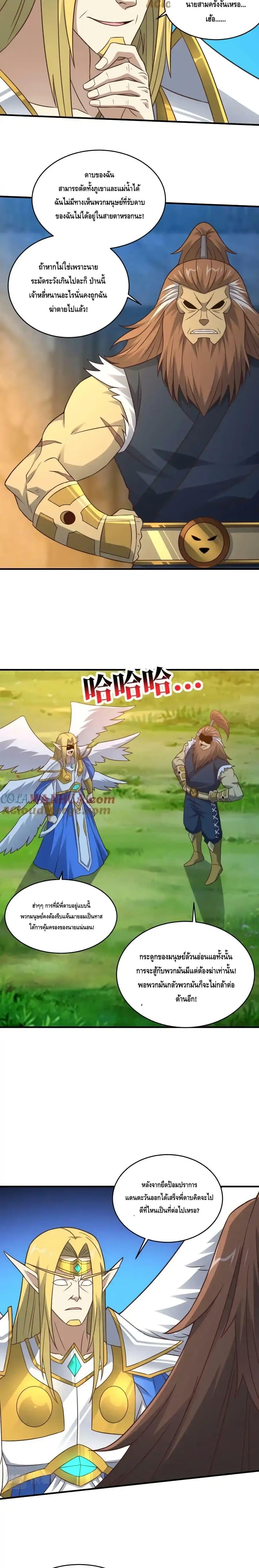 Manga-lc-com อ่านมังงะ อ่านการ์ตูน ออนไลน์ ฟรี HighEnergyStr ตอนที่ 1 2 3 4 5 6 7 8 9 10 11 12 13 14 ฟรี ไม่มีโฆษณา Manga-lc - อ่าน มังงะ อ่าน การ์ตูน ออนไลน์ อ่านมังงะ ฟรี
