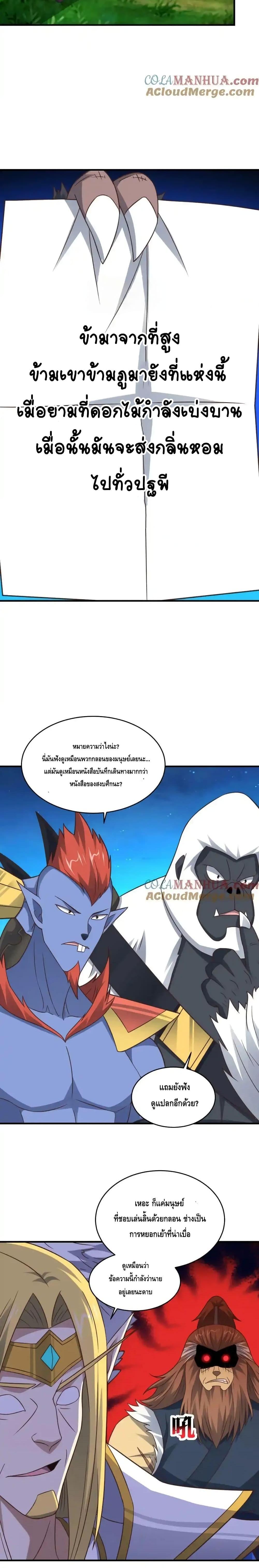 Manga-lc-com อ่านมังงะ อ่านการ์ตูน ออนไลน์ ฟรี HighEnergyStr ตอนที่ 1 2 3 4 5 6 7 8 9 10 11 12 13 14 ฟรี ไม่มีโฆษณา Manga-lc - อ่าน มังงะ อ่าน การ์ตูน ออนไลน์ อ่านมังงะ ฟรี