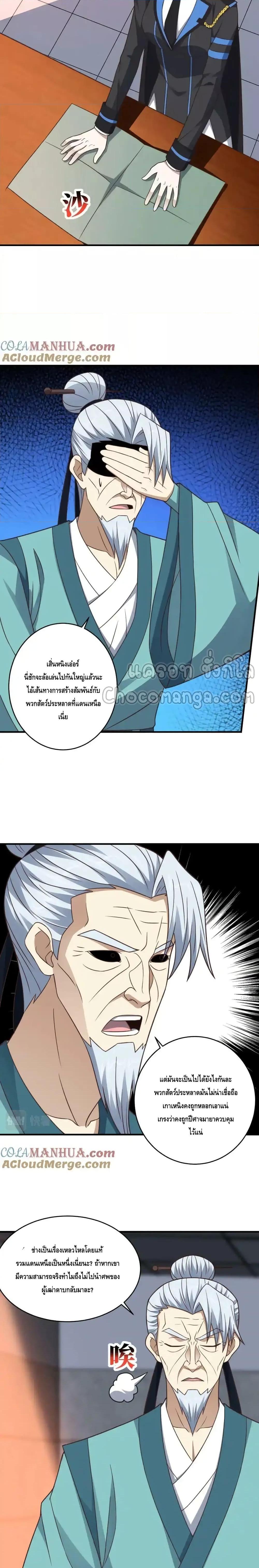 Manga-lc-com อ่านมังงะ อ่านการ์ตูน ออนไลน์ ฟรี HighEnergyStr ตอนที่ 1 2 3 4 5 6 7 8 9 10 11 12 13 14 ฟรี ไม่มีโฆษณา Manga-lc - อ่าน มังงะ อ่าน การ์ตูน ออนไลน์ อ่านมังงะ ฟรี