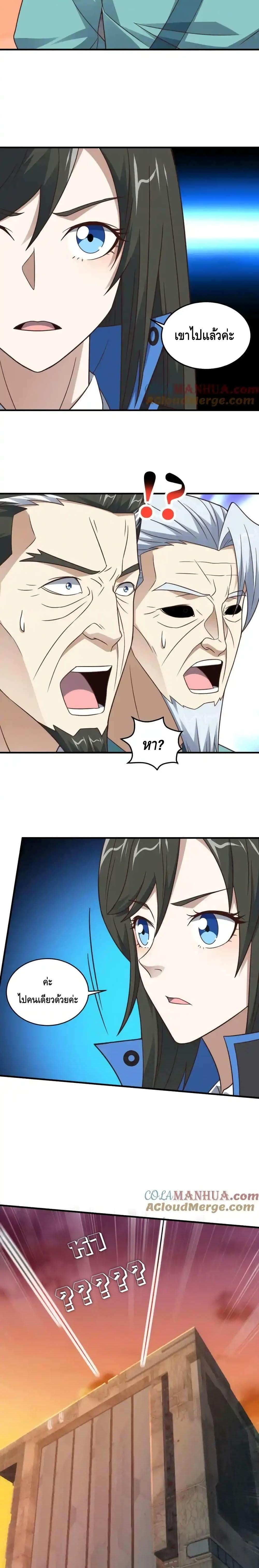 Manga-lc-com อ่านมังงะ อ่านการ์ตูน ออนไลน์ ฟรี HighEnergyStr ตอนที่ 1 2 3 4 5 6 7 8 9 10 11 12 13 14 ฟรี ไม่มีโฆษณา Manga-lc - อ่าน มังงะ อ่าน การ์ตูน ออนไลน์ อ่านมังงะ ฟรี