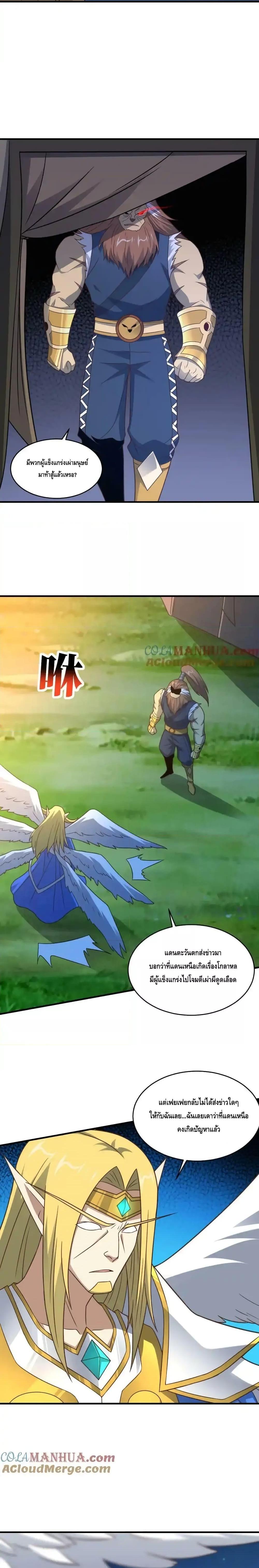 Manga-lc-com อ่านมังงะ อ่านการ์ตูน ออนไลน์ ฟรี HighEnergyStr ตอนที่ 1 2 3 4 5 6 7 8 9 10 11 12 13 14 ฟรี ไม่มีโฆษณา Manga-lc - อ่าน มังงะ อ่าน การ์ตูน ออนไลน์ อ่านมังงะ ฟรี