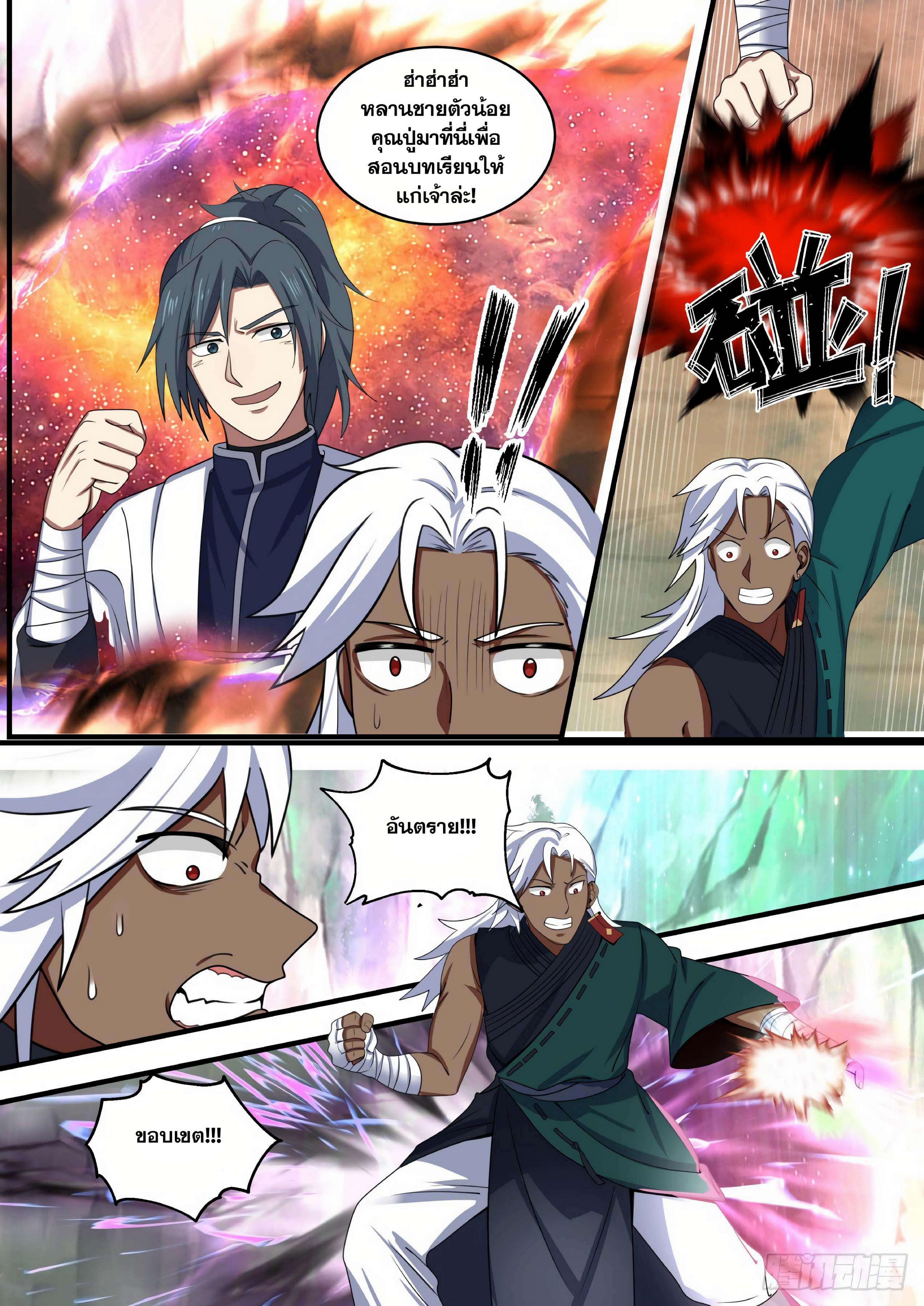 Manga-lc-com อ่านมังงะ อ่านการ์ตูน ออนไลน์ ฟรี Martial Peak ตอนที่ 1 2 3 4 5 6 7 8 9 10 11 12 13 14 ฟรี ไม่มีโฆษณา Manga-lc - อ่าน มังงะ อ่าน การ์ตูน ออนไลน์ อ่านมังงะ ฟรี
