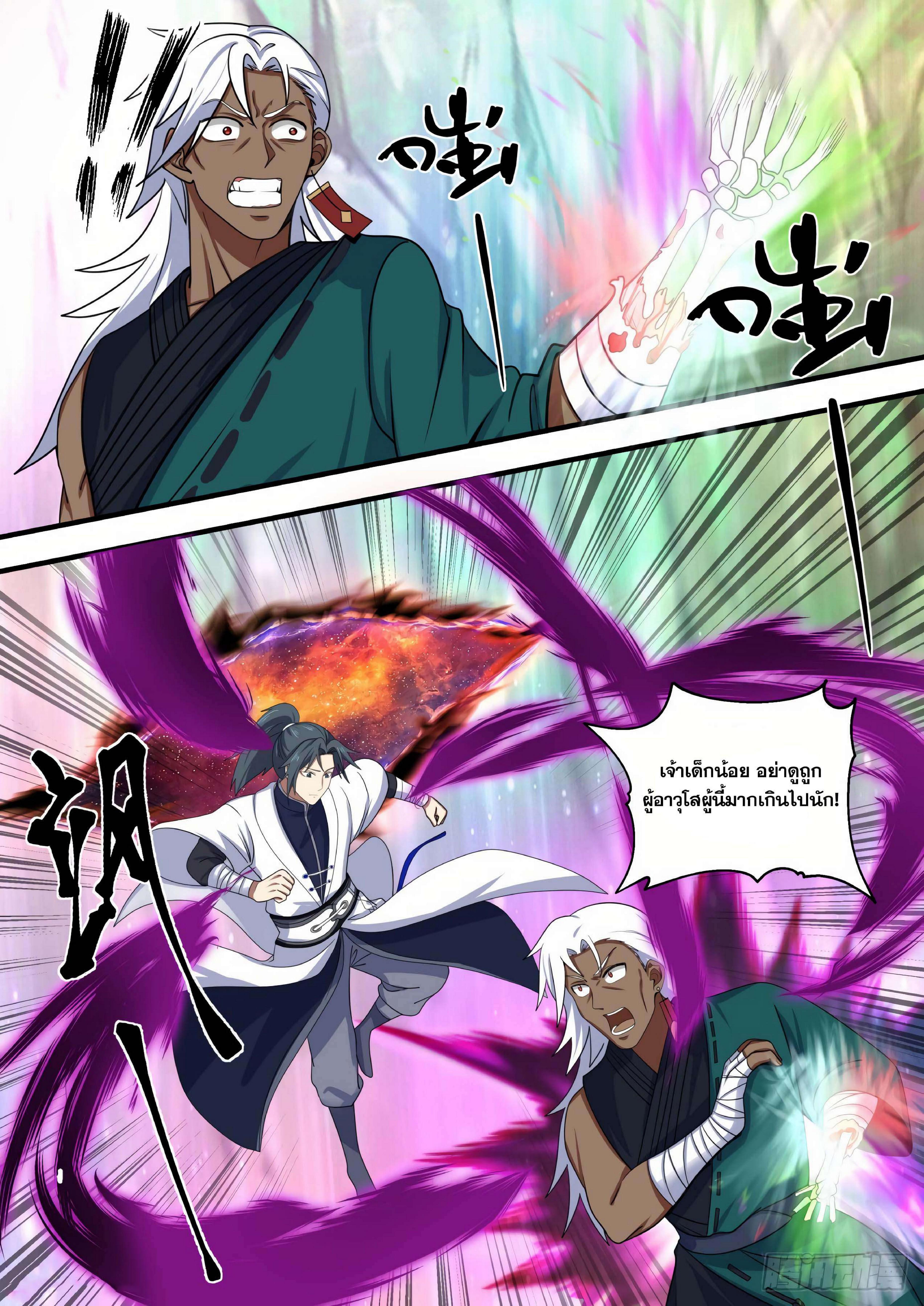 Manga-lc-com อ่านมังงะ อ่านการ์ตูน ออนไลน์ ฟรี Martial Peak ตอนที่ 1 2 3 4 5 6 7 8 9 10 11 12 13 14 ฟรี ไม่มีโฆษณา Manga-lc - อ่าน มังงะ อ่าน การ์ตูน ออนไลน์ อ่านมังงะ ฟรี