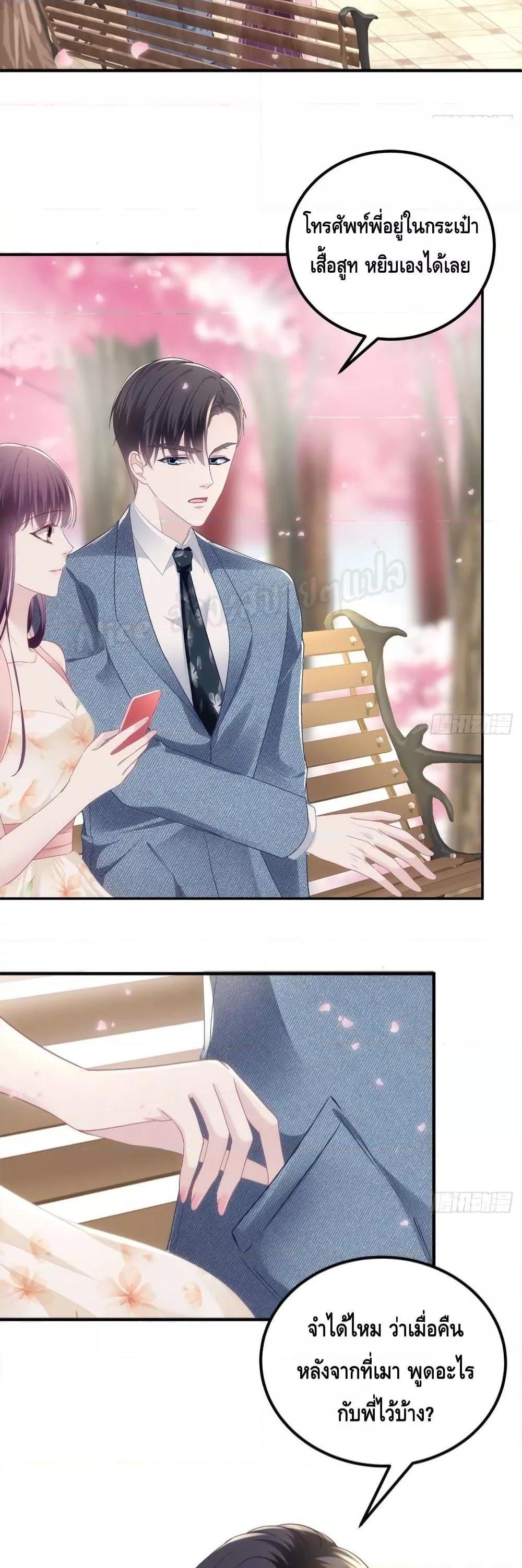 Manga-lc-com อ่านมังงะ อ่านการ์ตูน ออนไลน์ ฟรี The Brother’s Honey is Back! ตอนที่ 1 2 3 4 5 6 7 8 9 10 11 12 13 14 ฟรี ไม่มีโฆษณา Manga-lc - อ่าน มังงะ อ่าน การ์ตูน ออนไลน์ อ่านมังงะ ฟรี