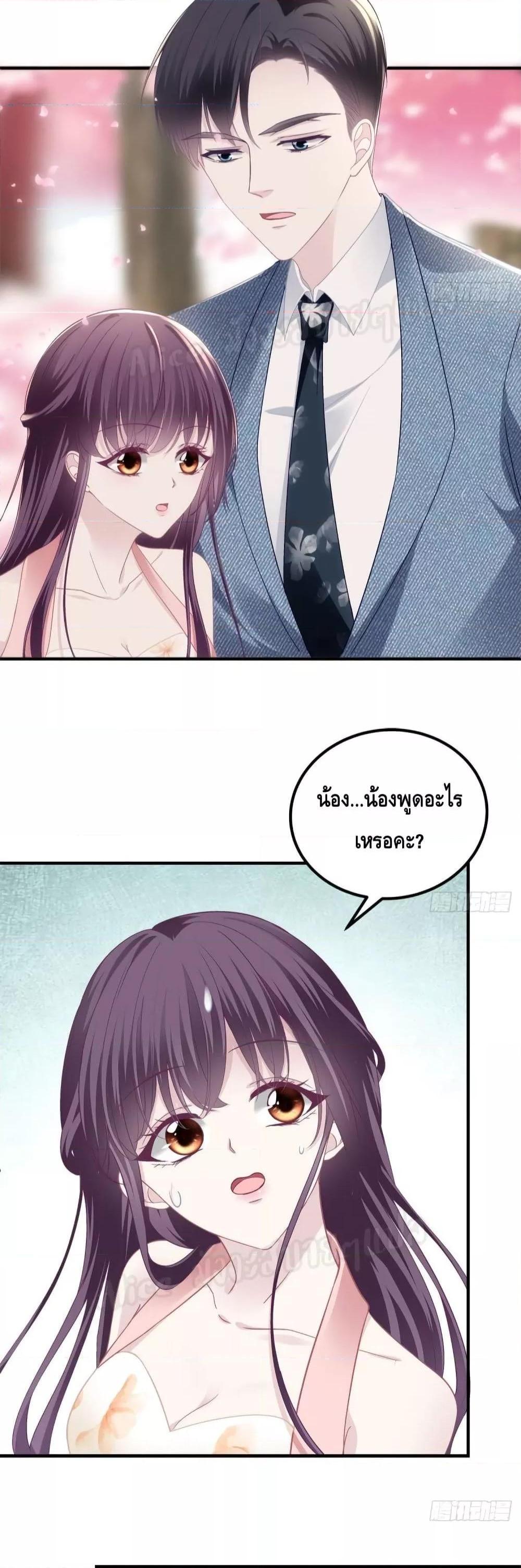 Manga-lc-com อ่านมังงะ อ่านการ์ตูน ออนไลน์ ฟรี The Brother’s Honey is Back! ตอนที่ 1 2 3 4 5 6 7 8 9 10 11 12 13 14 ฟรี ไม่มีโฆษณา Manga-lc - อ่าน มังงะ อ่าน การ์ตูน ออนไลน์ อ่านมังงะ ฟรี