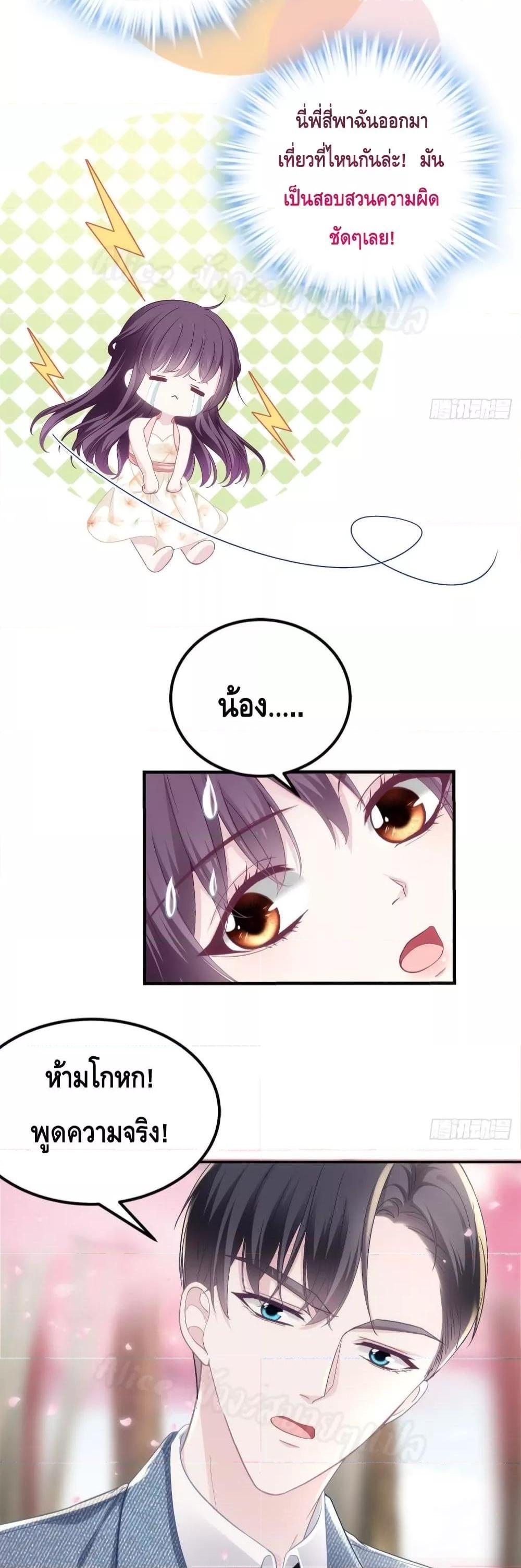 Manga-lc-com อ่านมังงะ อ่านการ์ตูน ออนไลน์ ฟรี The Brother’s Honey is Back! ตอนที่ 1 2 3 4 5 6 7 8 9 10 11 12 13 14 ฟรี ไม่มีโฆษณา Manga-lc - อ่าน มังงะ อ่าน การ์ตูน ออนไลน์ อ่านมังงะ ฟรี