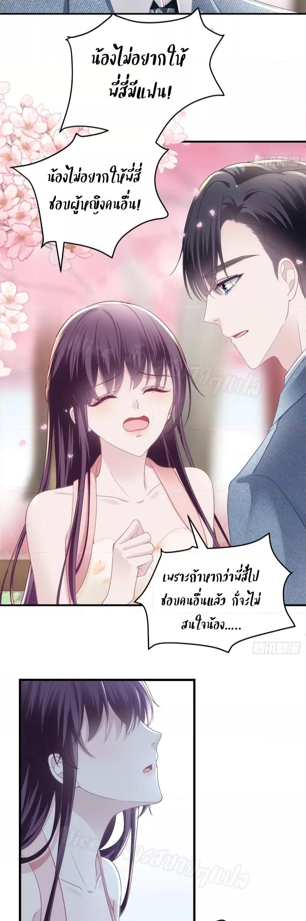 Manga-lc-com อ่านมังงะ อ่านการ์ตูน ออนไลน์ ฟรี The Brother’s Honey is Back! ตอนที่ 1 2 3 4 5 6 7 8 9 10 11 12 13 14 ฟรี ไม่มีโฆษณา Manga-lc - อ่าน มังงะ อ่าน การ์ตูน ออนไลน์ อ่านมังงะ ฟรี