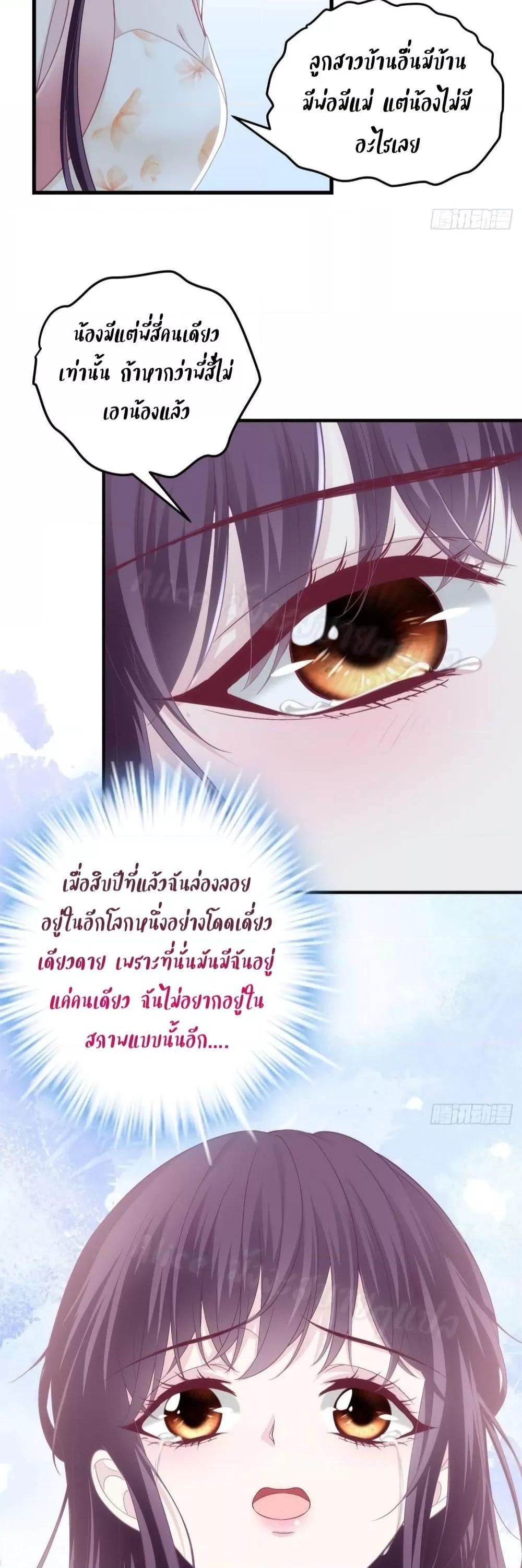 Manga-lc-com อ่านมังงะ อ่านการ์ตูน ออนไลน์ ฟรี The Brother’s Honey is Back! ตอนที่ 1 2 3 4 5 6 7 8 9 10 11 12 13 14 ฟรี ไม่มีโฆษณา Manga-lc - อ่าน มังงะ อ่าน การ์ตูน ออนไลน์ อ่านมังงะ ฟรี