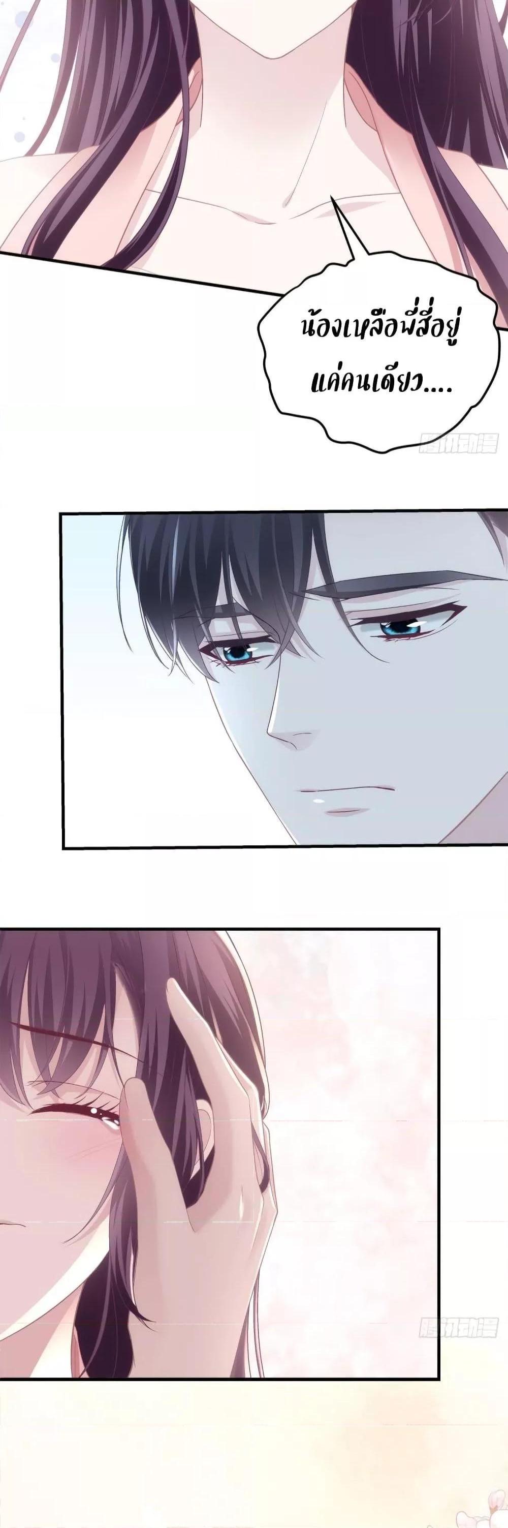 Manga-lc-com อ่านมังงะ อ่านการ์ตูน ออนไลน์ ฟรี The Brother’s Honey is Back! ตอนที่ 1 2 3 4 5 6 7 8 9 10 11 12 13 14 ฟรี ไม่มีโฆษณา Manga-lc - อ่าน มังงะ อ่าน การ์ตูน ออนไลน์ อ่านมังงะ ฟรี