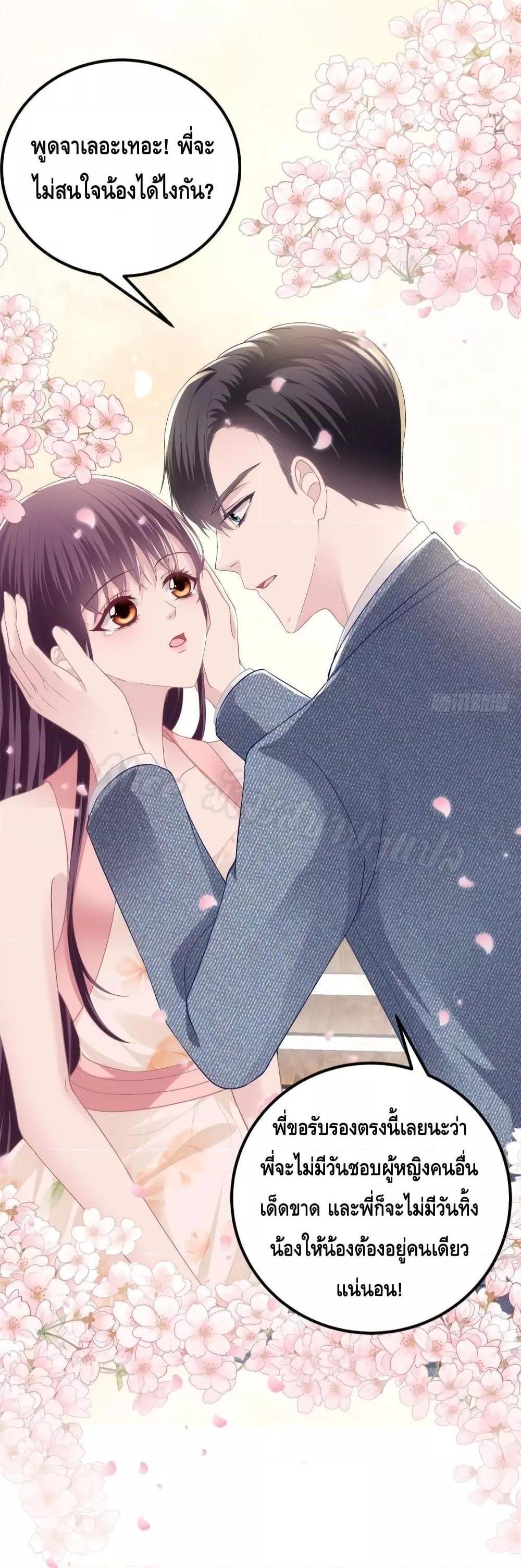 Manga-lc-com อ่านมังงะ อ่านการ์ตูน ออนไลน์ ฟรี The Brother’s Honey is Back! ตอนที่ 1 2 3 4 5 6 7 8 9 10 11 12 13 14 ฟรี ไม่มีโฆษณา Manga-lc - อ่าน มังงะ อ่าน การ์ตูน ออนไลน์ อ่านมังงะ ฟรี