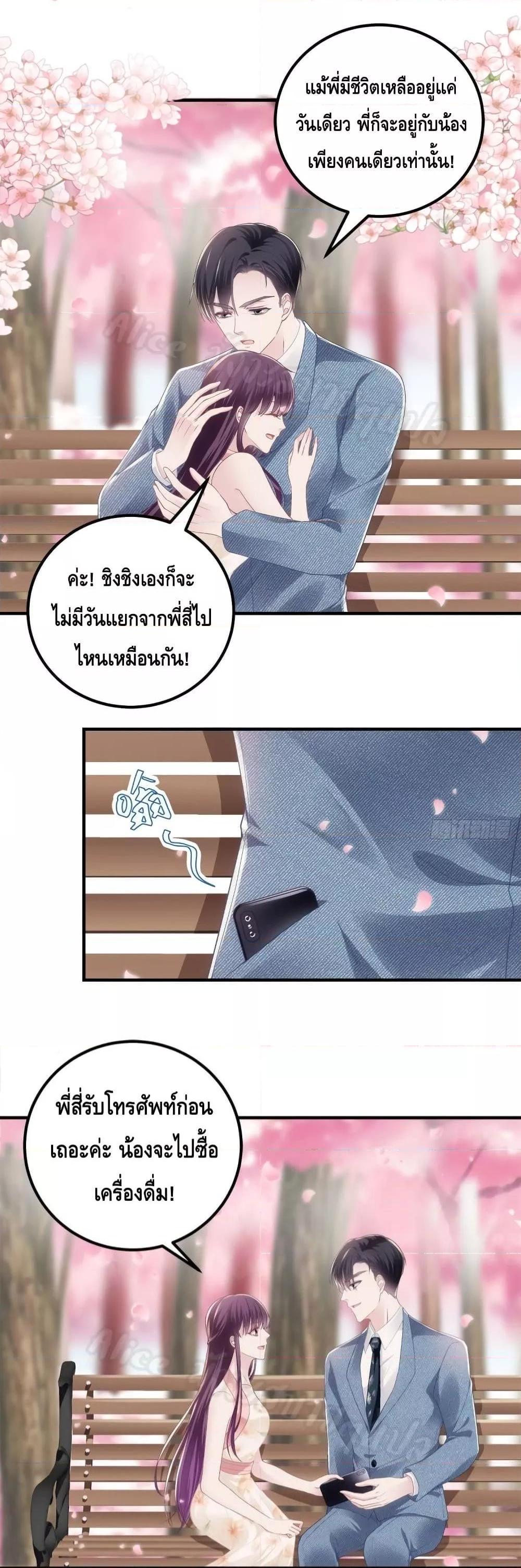 Manga-lc-com อ่านมังงะ อ่านการ์ตูน ออนไลน์ ฟรี The Brother’s Honey is Back! ตอนที่ 1 2 3 4 5 6 7 8 9 10 11 12 13 14 ฟรี ไม่มีโฆษณา Manga-lc - อ่าน มังงะ อ่าน การ์ตูน ออนไลน์ อ่านมังงะ ฟรี