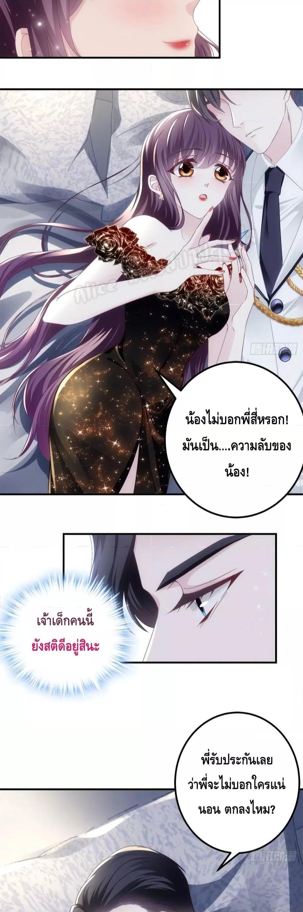 Manga-lc-com อ่านมังงะ อ่านการ์ตูน ออนไลน์ ฟรี The Brother’s Honey is Back! ตอนที่ 1 2 3 4 5 6 7 8 9 10 11 12 13 14 ฟรี ไม่มีโฆษณา Manga-lc - อ่าน มังงะ อ่าน การ์ตูน ออนไลน์ อ่านมังงะ ฟรี