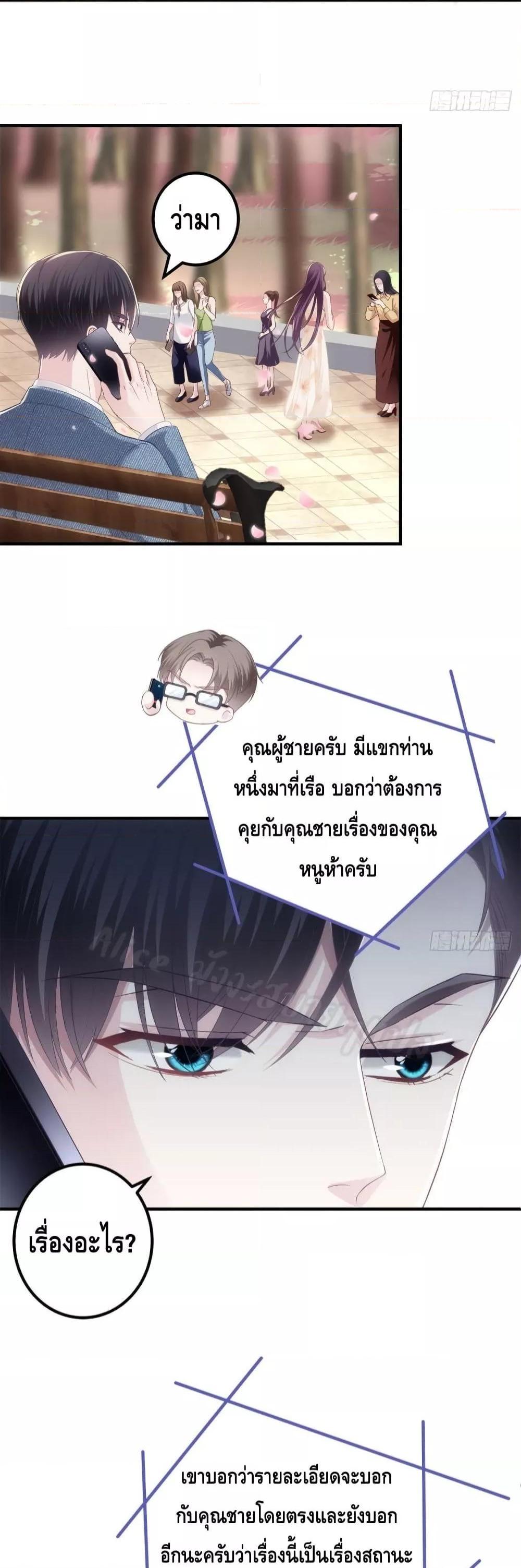 Manga-lc-com อ่านมังงะ อ่านการ์ตูน ออนไลน์ ฟรี The Brother’s Honey is Back! ตอนที่ 1 2 3 4 5 6 7 8 9 10 11 12 13 14 ฟรี ไม่มีโฆษณา Manga-lc - อ่าน มังงะ อ่าน การ์ตูน ออนไลน์ อ่านมังงะ ฟรี