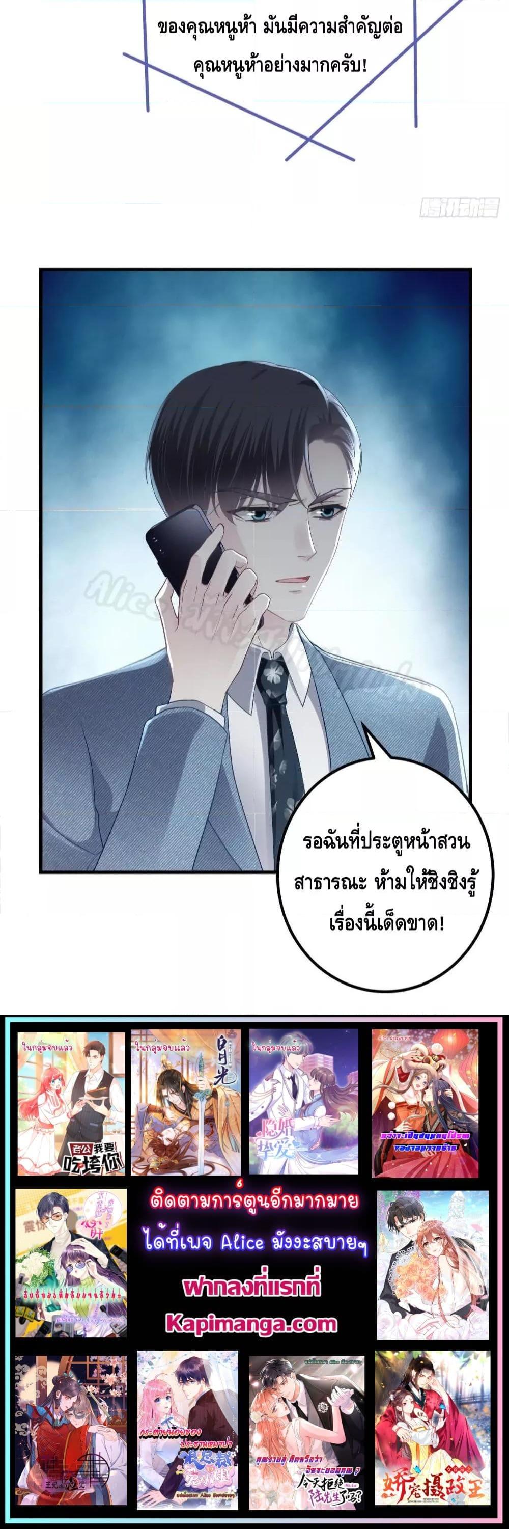 Manga-lc-com อ่านมังงะ อ่านการ์ตูน ออนไลน์ ฟรี The Brother’s Honey is Back! ตอนที่ 1 2 3 4 5 6 7 8 9 10 11 12 13 14 ฟรี ไม่มีโฆษณา Manga-lc - อ่าน มังงะ อ่าน การ์ตูน ออนไลน์ อ่านมังงะ ฟรี