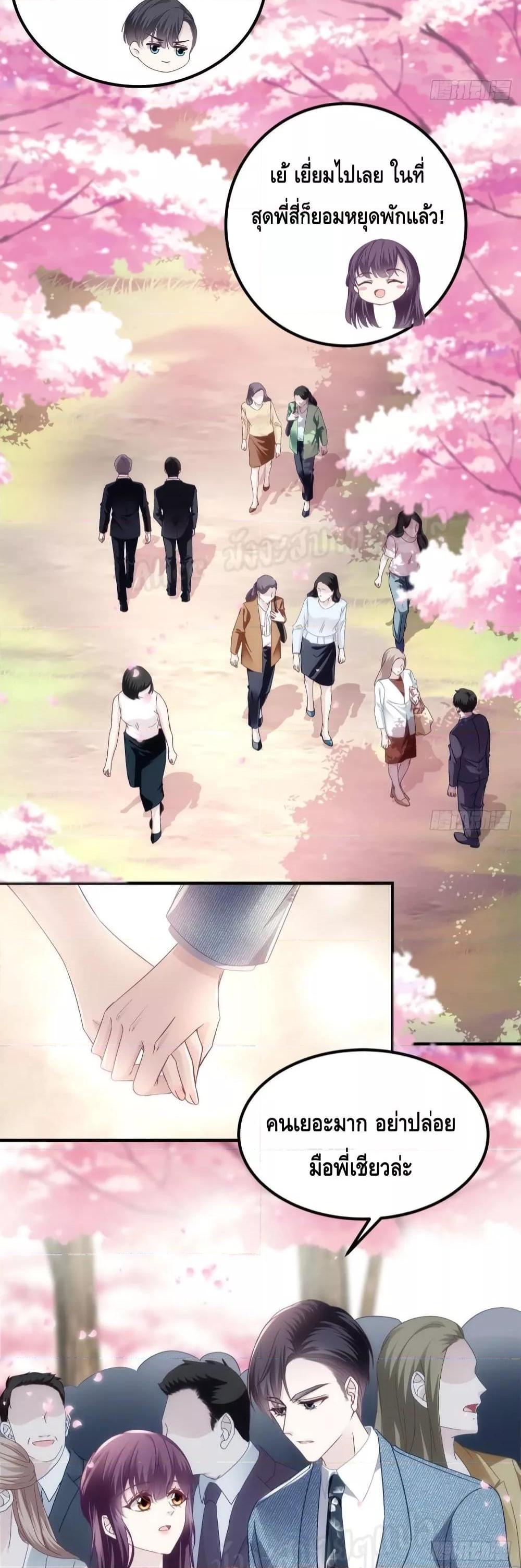 Manga-lc-com อ่านมังงะ อ่านการ์ตูน ออนไลน์ ฟรี The Brother’s Honey is Back! ตอนที่ 1 2 3 4 5 6 7 8 9 10 11 12 13 14 ฟรี ไม่มีโฆษณา Manga-lc - อ่าน มังงะ อ่าน การ์ตูน ออนไลน์ อ่านมังงะ ฟรี