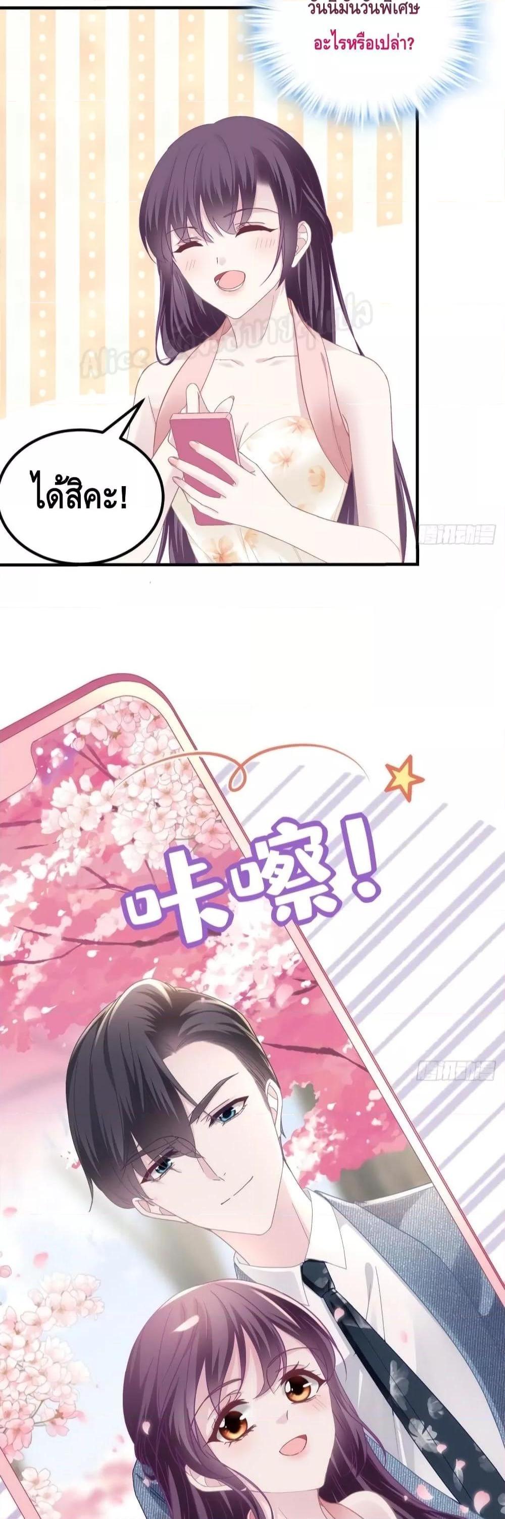 Manga-lc-com อ่านมังงะ อ่านการ์ตูน ออนไลน์ ฟรี The Brother’s Honey is Back! ตอนที่ 1 2 3 4 5 6 7 8 9 10 11 12 13 14 ฟรี ไม่มีโฆษณา Manga-lc - อ่าน มังงะ อ่าน การ์ตูน ออนไลน์ อ่านมังงะ ฟรี