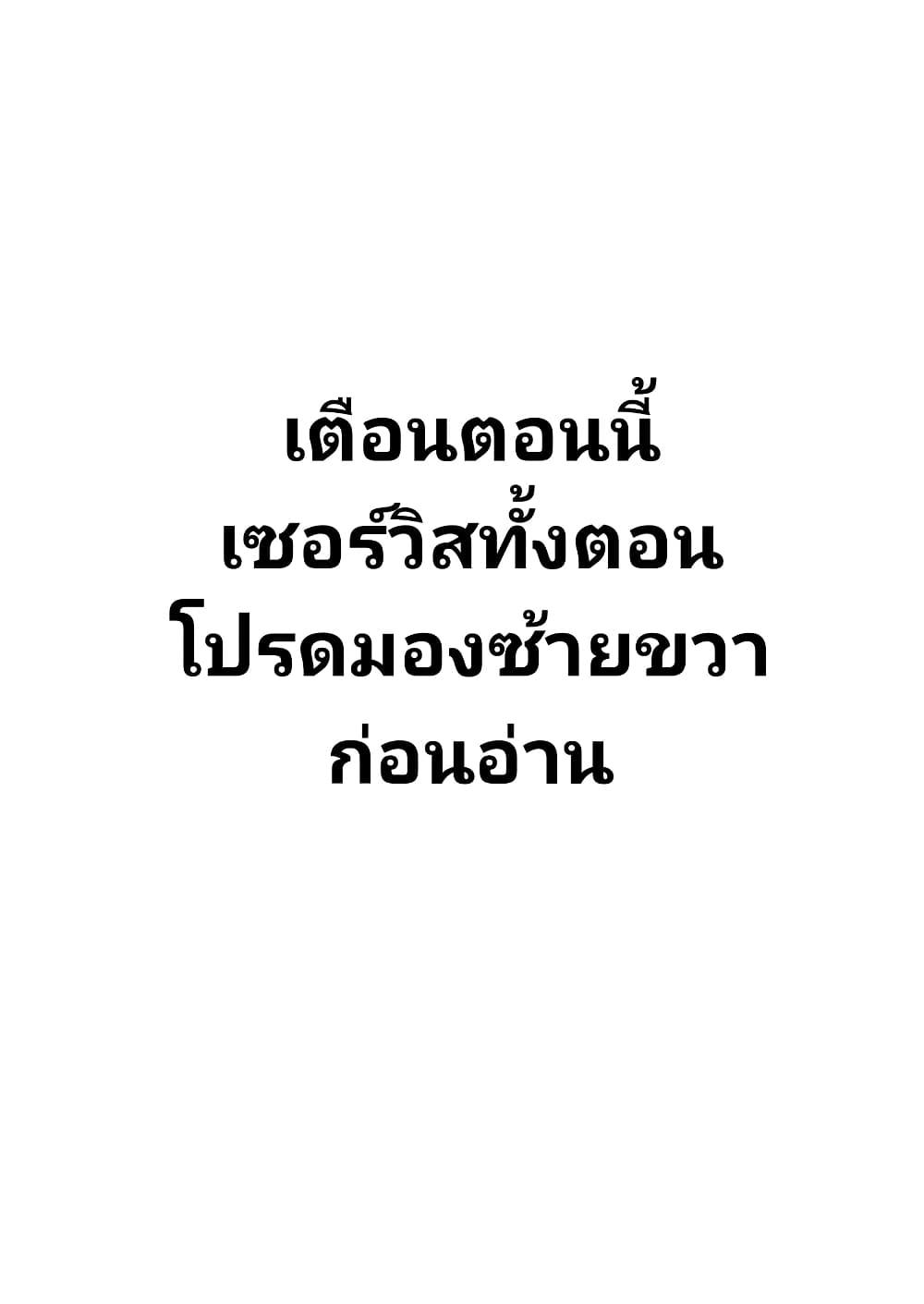 Manga-lc-com อ่านมังงะ อ่านการ์ตูน ออนไลน์ ฟรี Kanojo Shoukan Shimashita! ตอนที่ 1 2 3 4 5 6 7 8 9 10 11 12 13 14 ฟรี ไม่มีโฆษณา Manga-lc - อ่าน มังงะ อ่าน การ์ตูน ออนไลน์ อ่านมังงะ ฟรี